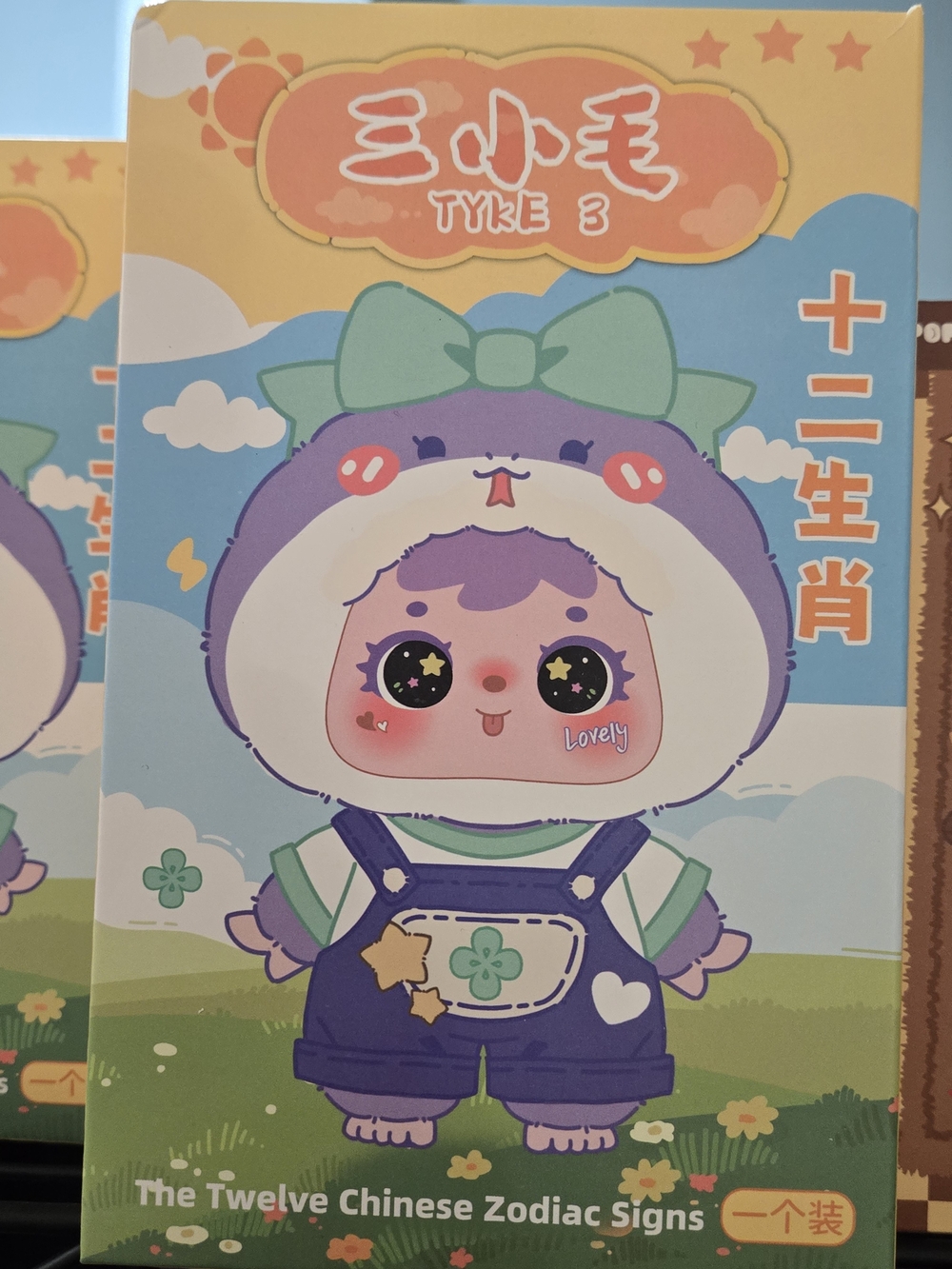 TYKE 3 Cute Zodiac Plushy Keychain Blind Boxes